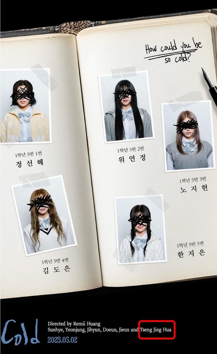 ▲新生代南韓女團「YOUNG POSSE」與曾敬驊合作。(圖/翻攝自IG)