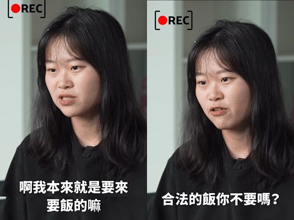 ▲▼饒舌歌手楊舒雅「合法要飯說」炎上 嘻哈版鄉民:世界奇觀。(圖/翻攝民進黨青年部)