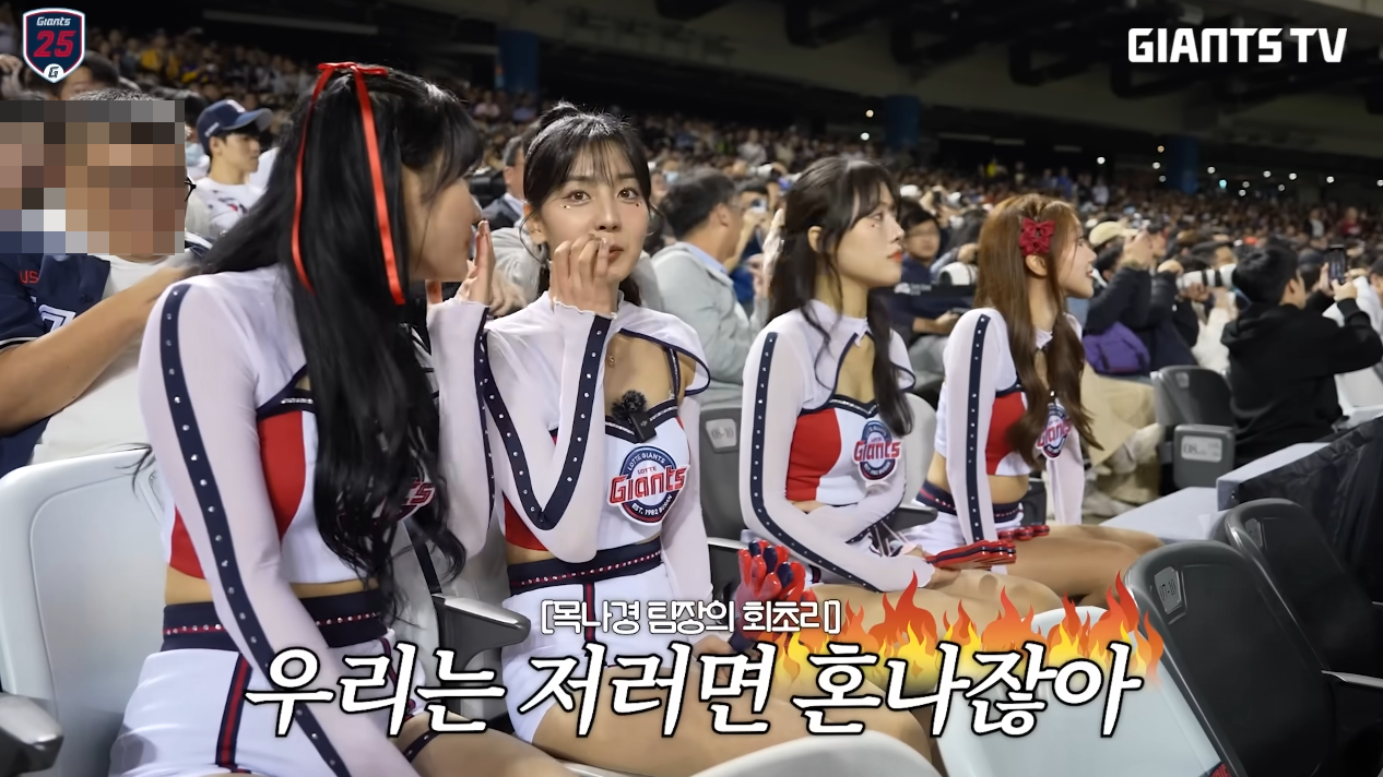 ▲▼南韓樂天啦啦隊員評論台灣啦啦隊演出。(圖/翻攝自YouTube/Giants TV)