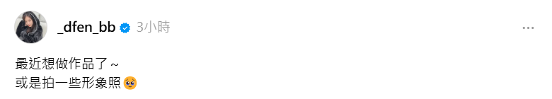 ▲▼孫生多芬。(圖/翻攝自Instagram/soon6669)