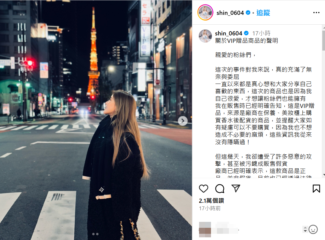 ▲饅頭媽發聲明。(圖/翻攝自饅頭媽IG)