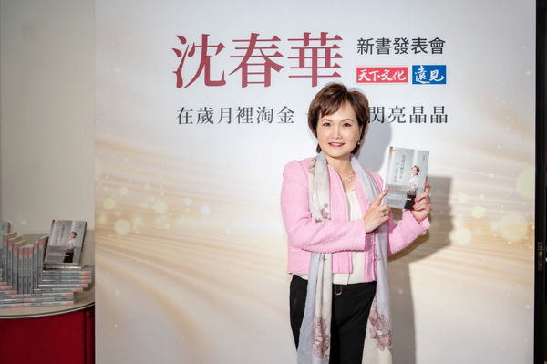 ▲沈春華的兒子Andrew驚喜上台獻花。(圖/天下文化)