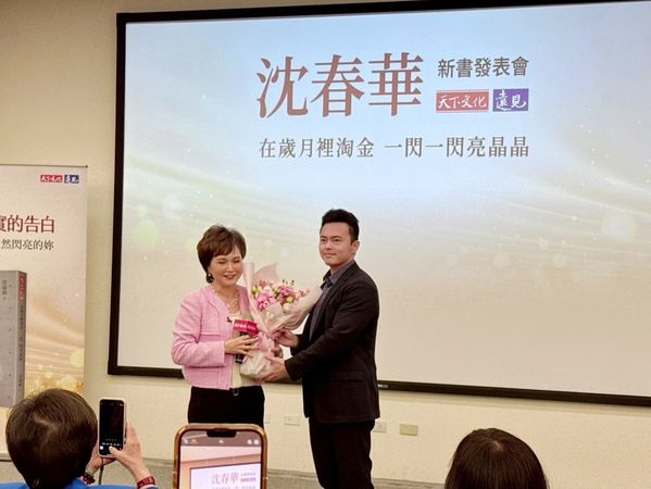 ▲沈春華的兒子Andrew驚喜上台獻花。(圖/天下文化)