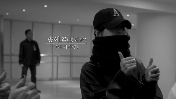 ▲▼ 「大咖女神」默默坐劉在錫旁邊!看演唱會被cue到 本尊竟是宋慧喬。(圖/翻攝自姜珉炅YouTube)