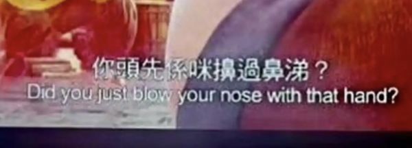 ▲▼《哪吒2》香港上映 「普通話配音」加粵語字幕。(圖/翻攝微博)