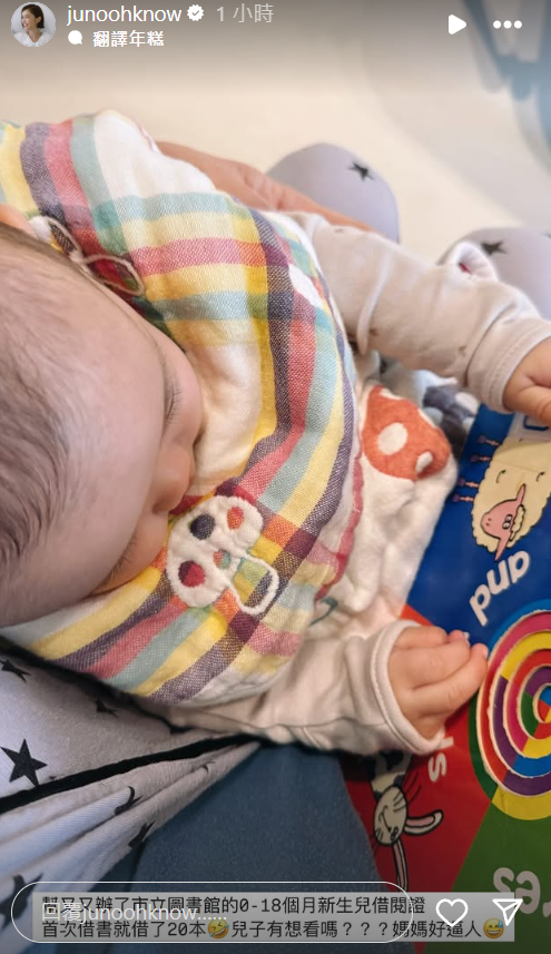 ▲▼李佳穎。(圖/翻攝自Instagram/junoohknow)