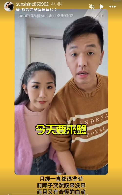 ▲▼香蕉老婆。