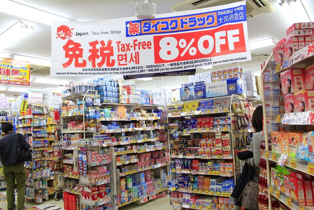 日本藥妝店免稅流程實測,免稅新制(圖／記者蔡玟君攝）