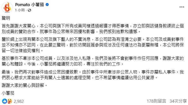 ▲港健身網紅驚爆「遭拍抓姦照」! 妻氣到發抖:裸躺地上說沒開始。(圖/翻攝自IG)