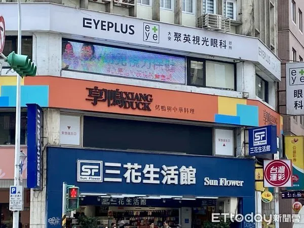 ▲王品旗下享鴨。(圖/記者廖婕妤攝)