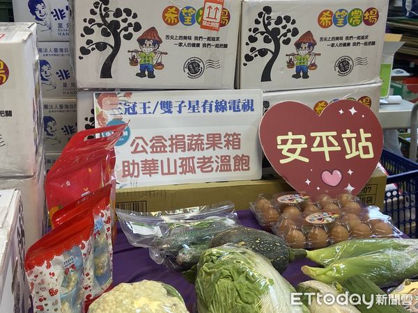 ▲中嘉寬頻三冠王、雙子星愛在社區心手相映愛心物資捐贈活動,分別捐給華山基金會安平愛心天使站以及台南市擁抱生命關懷協會兩個公益團體。(圖/記者林東良翻攝,下同)
