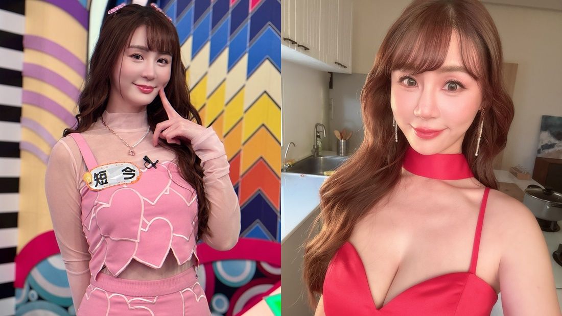 ▲▼短今。(圖/翻攝自Facebook/短今Sammie)