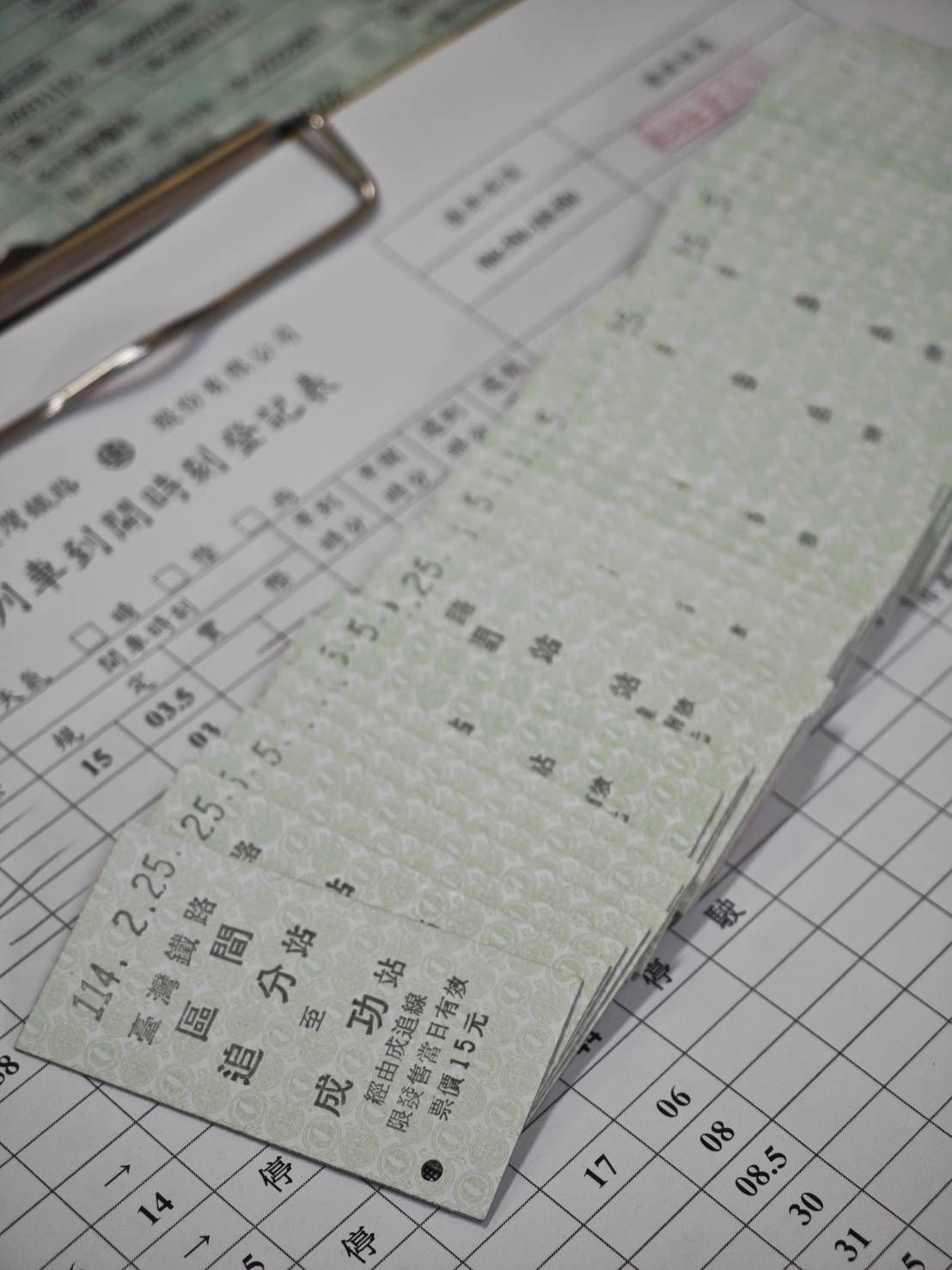 ▲▼台鐵趕製60張追分成功車票助攻中華隊。(圖/台鐵公司提供)