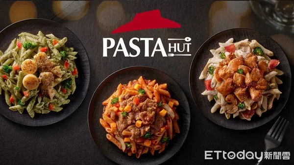 ▲▼必勝客Pasta Hut強勢回歸,「私廚系列」全新5款紙包筆管麵上市。(圖/業者提供)