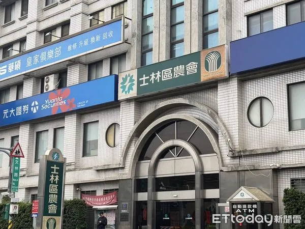 ▲▼ 士林農會 。(圖/記者黃宥寧攝)