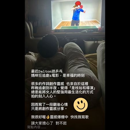 ▲徐若瑄澄清黑白文只是影劇的觀後感。(圖/翻攝自Instagram/vivianhsu.ironv)