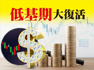 (圖/先探投資週刊 提供)