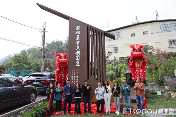 ▲國姓農會文創園區開幕。(圖/南投縣政府提供)