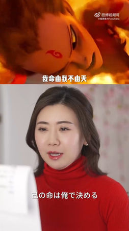 ▲福原愛曬出配音影片。(圖/翻攝自微博)