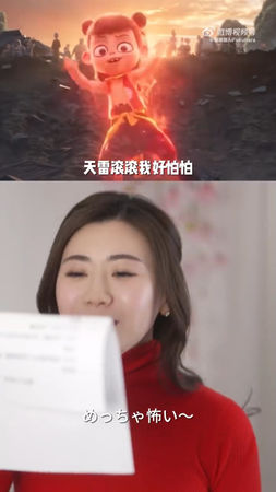 ▲福原愛曬出配音影片。(圖/翻攝自微博)