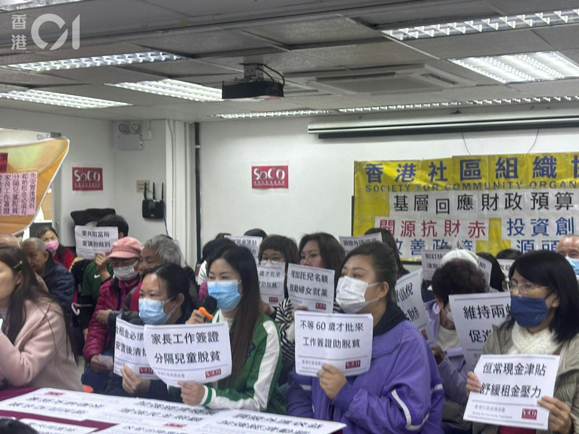 ▲香港財政撙節,影響社會各層面。(圖/香港01)