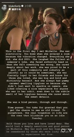 ▲《花邊教主》3演員悲悼蜜雪兒! 「世界失去了一個善良靈魂」。(圖/翻攝自IG)