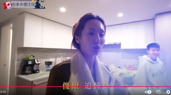 ▲▼薔薔。(圖/翻攝自YouTube/林嘉凌薔薔Maze)