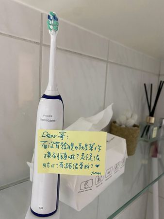 ▲楊皓如。(圖/翻攝自楊皓如臉書)