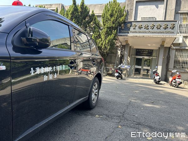 ▲雲林地檢署。(圖/記者游瓊華翻攝)