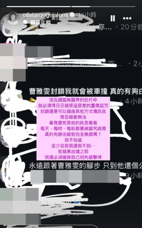 ▲▼曹雅雯。(圖/翻攝自Instagram/oliviarougejaloux)