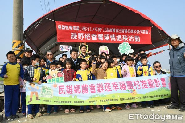 ▲▼「綠野稻香菁埔情」菁埔國小下田體驗插秧種稻趣 。(圖/嘉義縣政府提供)