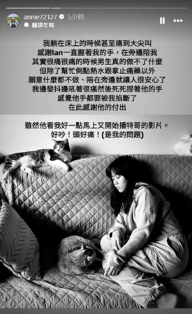 ▲魚乾經痛到癱倒在健身房。(圖/翻攝自魚乾Instagram)