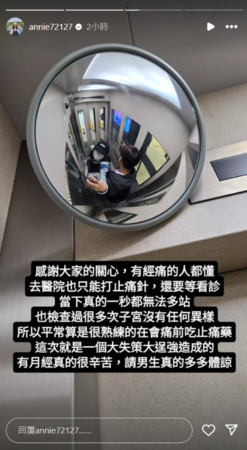 ▲魚乾經痛到癱倒在健身房。(圖/翻攝自魚乾Instagram)