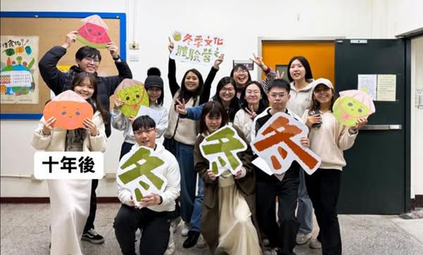 圖二:世新社會服務團的熱血校友,十年後再次聚首為孩童舉辦營隊。(圖/世新大學提供)