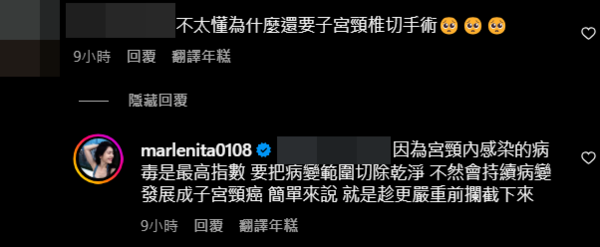 ▲▼夏若妍。(圖/翻攝自Instagram/marlenita0108)