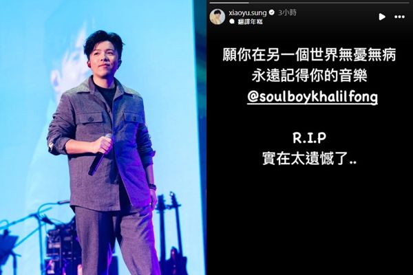 ▲方大同離世,享年41歲,小宇、a-lin悼念。(圖/翻攝自ig)