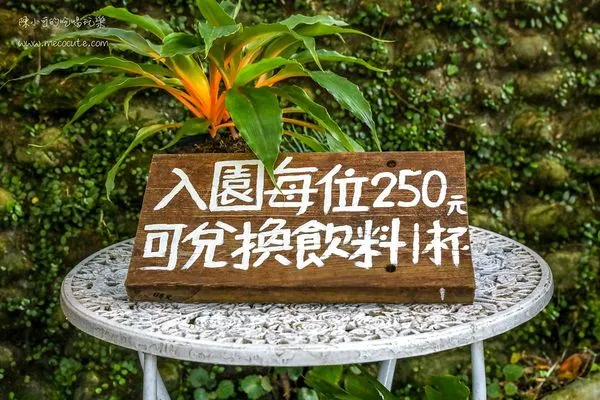 ▲▼【陽明山咖啡館】野人花園,台北景觀植物咖啡廳推薦。(圖/部落客陳小可授權提供)