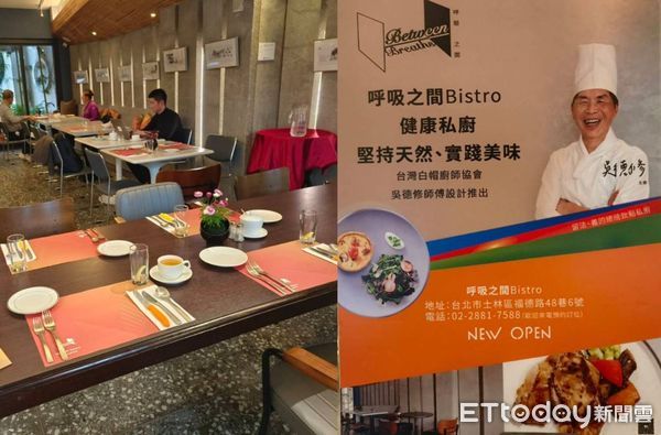 ▲餐廳座位不多,讓主廚能慢工出細活。(圖/記者張佩芬攝)