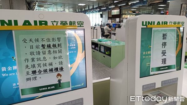 ▲▼金門地區受濃霧影響,小三通及飛機航班大亂 。(圖/記者林名揚翻攝)