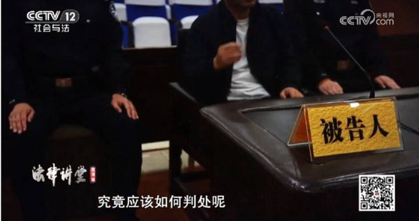 。(圖/翻攝央視網)