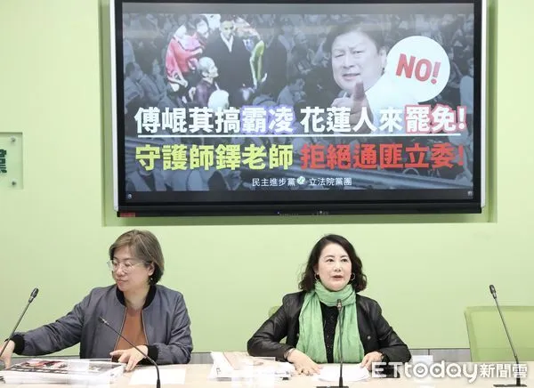 ▲民進黨團「傅崐萁搞霸凌 花蓮人來罷免 守護師鐸老師 拒絕通匪立委」記者會。(圖/記者屠惠剛攝)