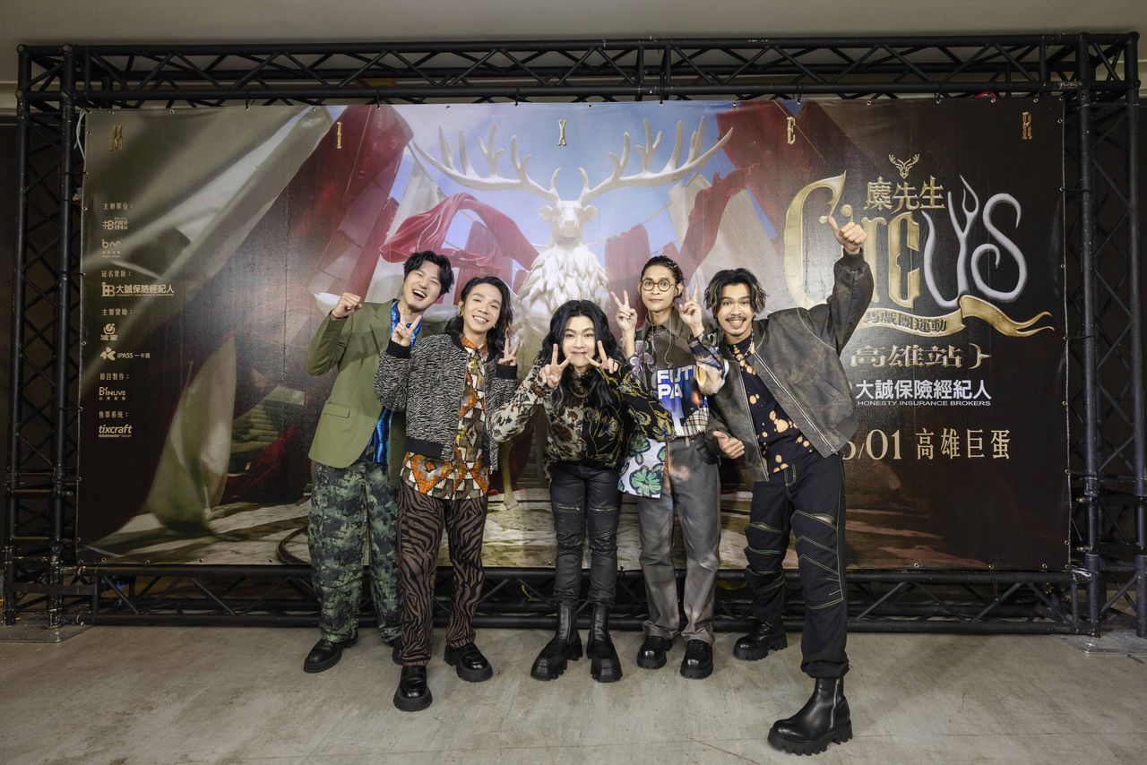 ▲▼麋先生。(圖/相信音樂提供)