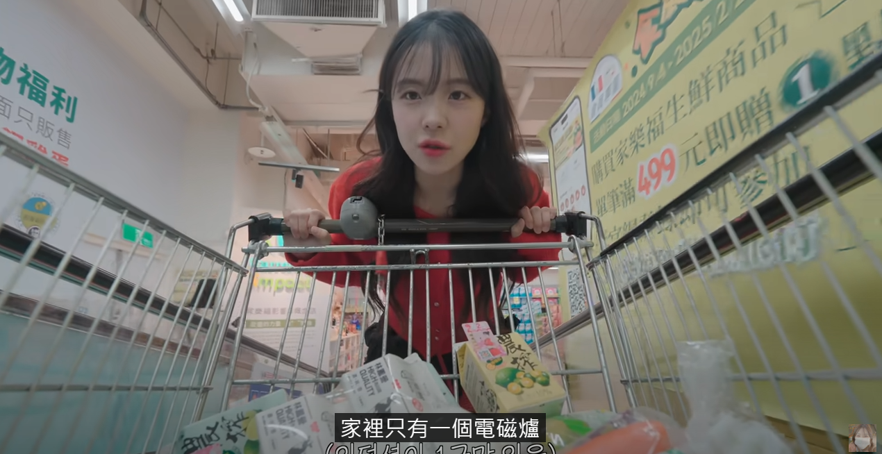 ▲▼李多慧。(圖/翻攝自YouTube/이다혜李多慧)