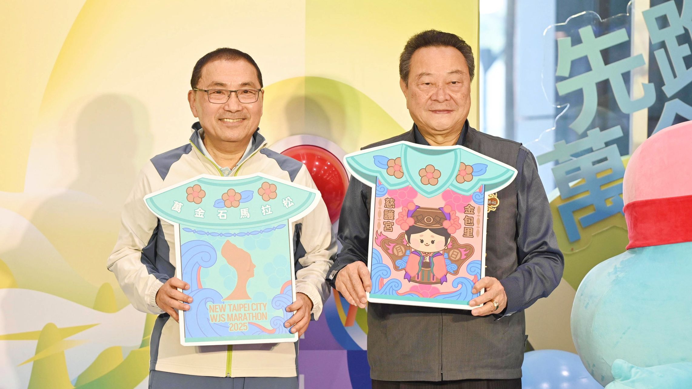 ▲萬金石馬拉松聯名平安符亮相。(圖/新北市體育局提供)