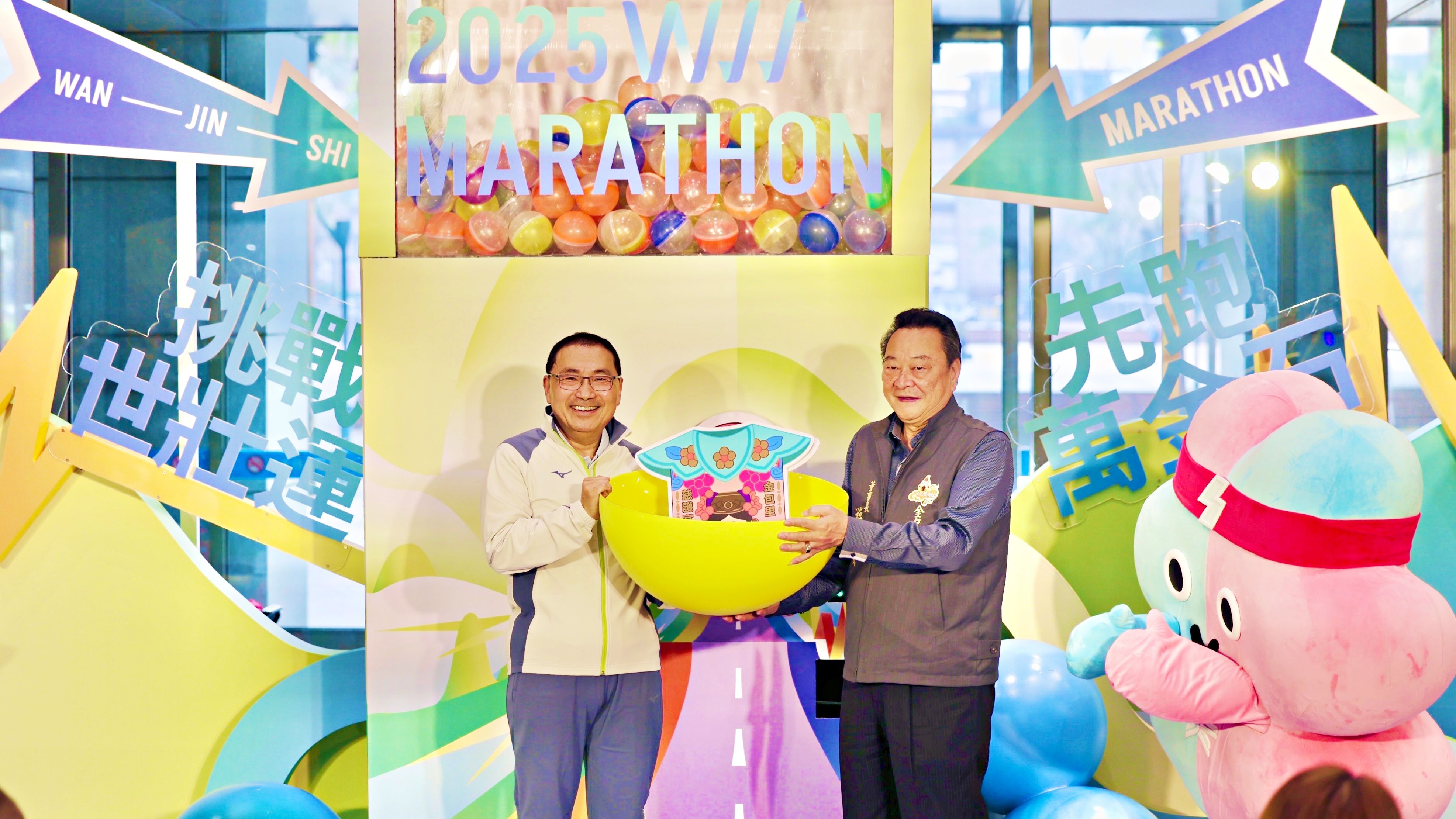 ▲萬金石馬拉松聯名平安符亮相。(圖/新北市體育局提供)