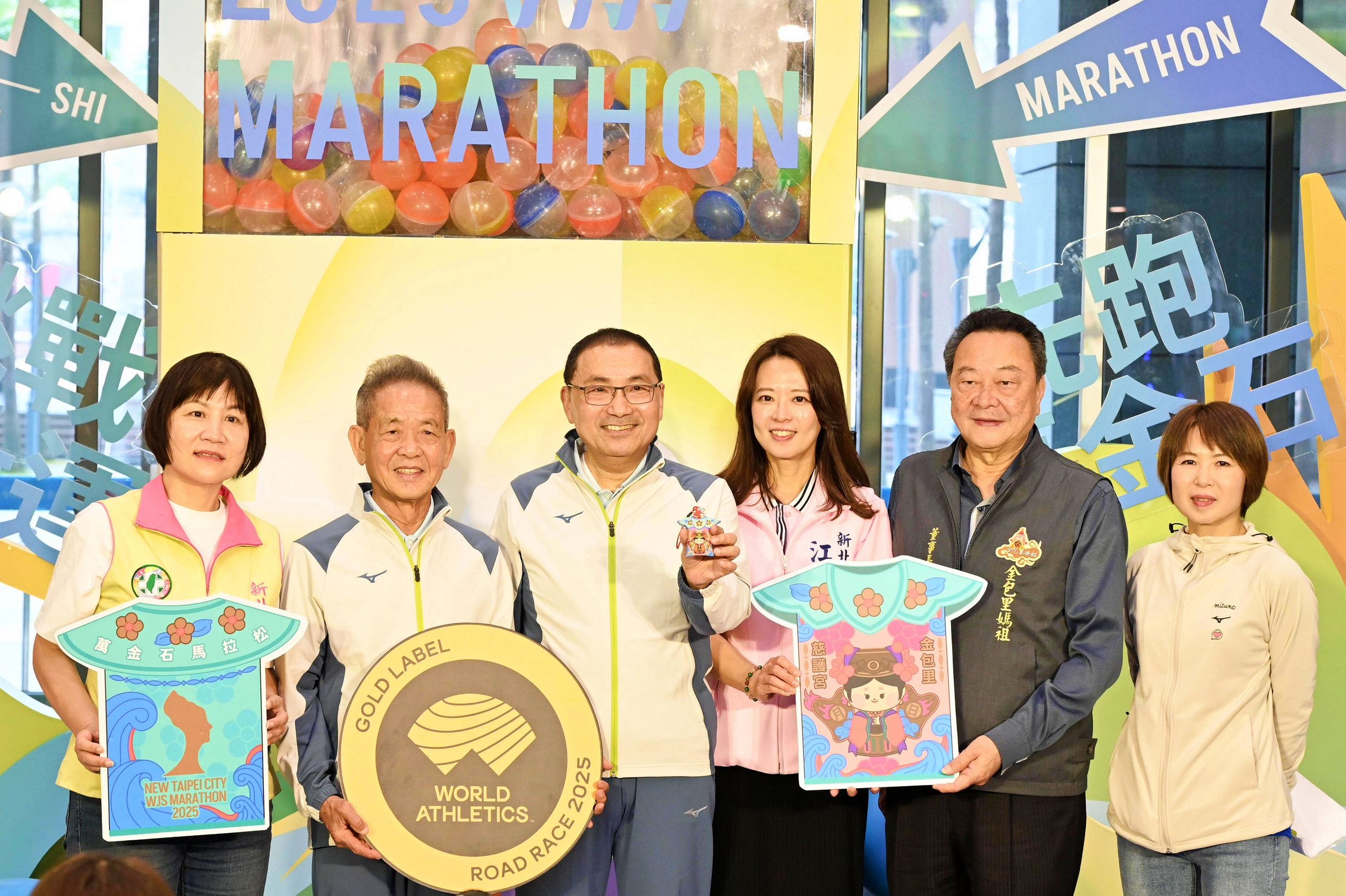▲萬金石馬拉松聯名平安符亮相。(圖/新北市體育局提供)