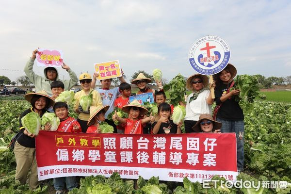 ▲恆基課輔班學童採收大白菜 。(圖/恆基提供)