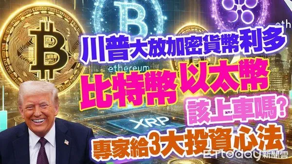 ▲▼HOYA BIT加密貨幣交易所創辦人彭云嫻。(圖/記者黃愷元攝)