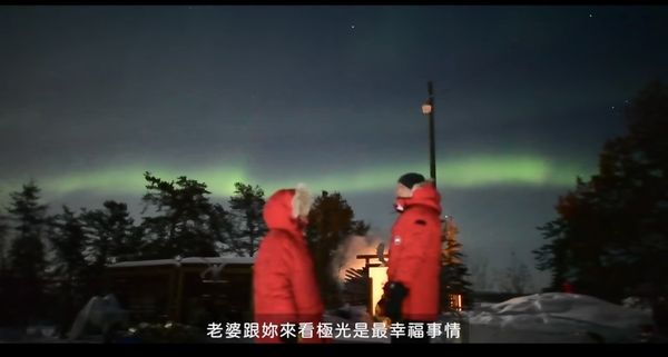 ▲▼ 薔薔認愛了。(圖/翻攝自薔薔YT)