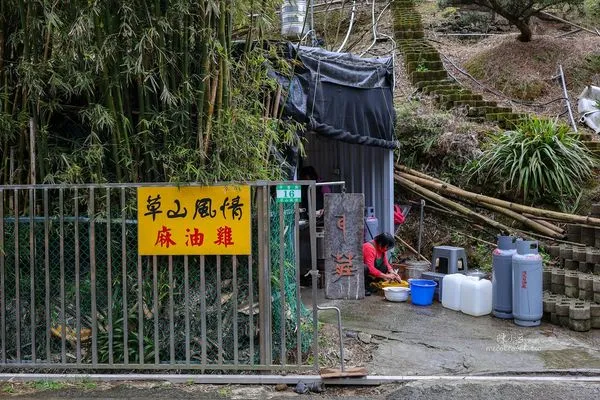 ▲▼草山風情藥膳餐廳,麻油雞+山藥雞湯真好吃。(圖/部落客陳小可授權提供)